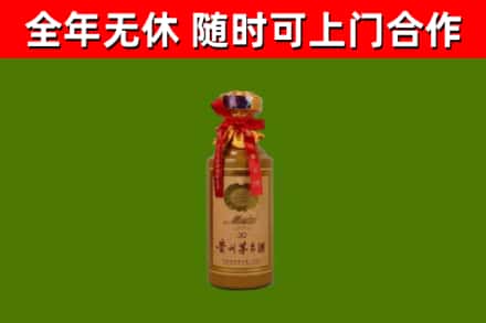 高要烟酒回收30年茅台酒.jpg