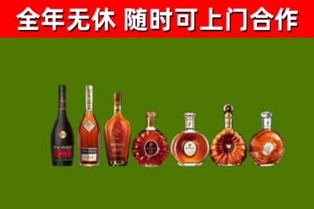 高要烟酒回收洋酒价格.jpg