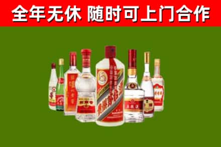高要回收名酒
