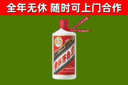 高要回收飞天茅台酒