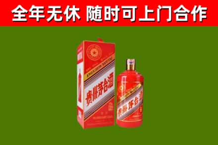 高要回收生肖茅台酒