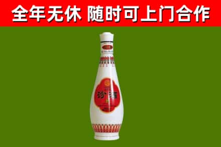 高要烟酒回收瓷瓶汾酒.jpg