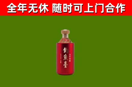 高要烟酒回收钓鱼台.jpg
