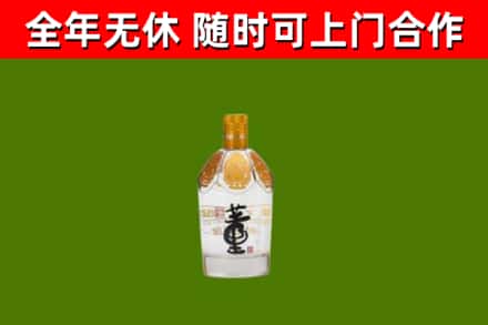 高要回收董酒