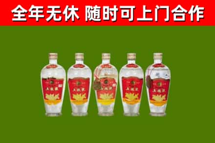 高要烟酒回收公斤五粮液.jpg