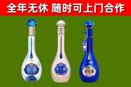 高要回收梦之蓝