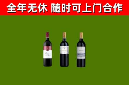 高要烟酒回收拉菲红酒.jpg